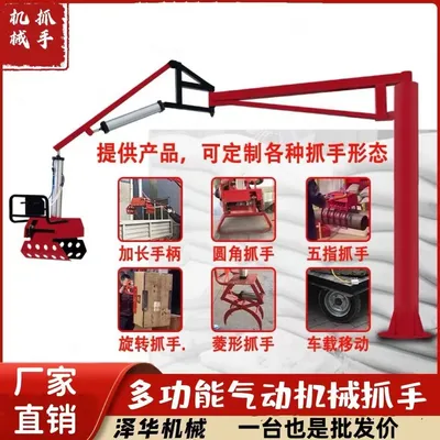 延平区雄克卡盘爪schunk机械抓手303542PZN-plus 100-1-IS汰慷秒报价