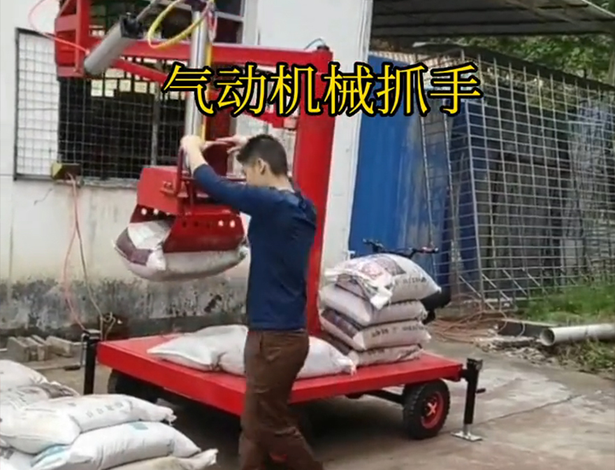 延平区机械抓手机械抓手那里有延平区水泥抓手液压抓沙饲料抓袋机延平区气动助力机械臂详细视频